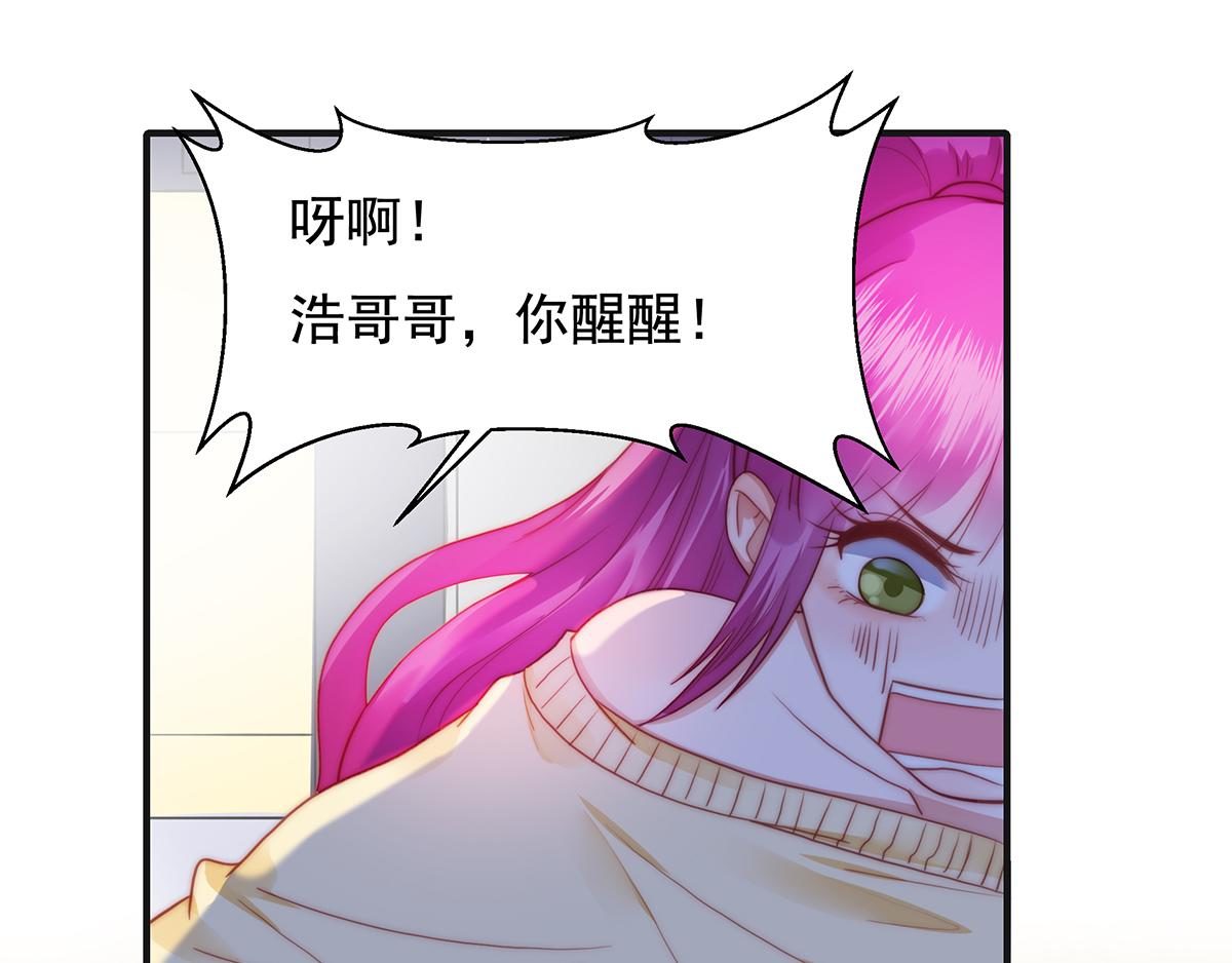 第85话闯祸17
