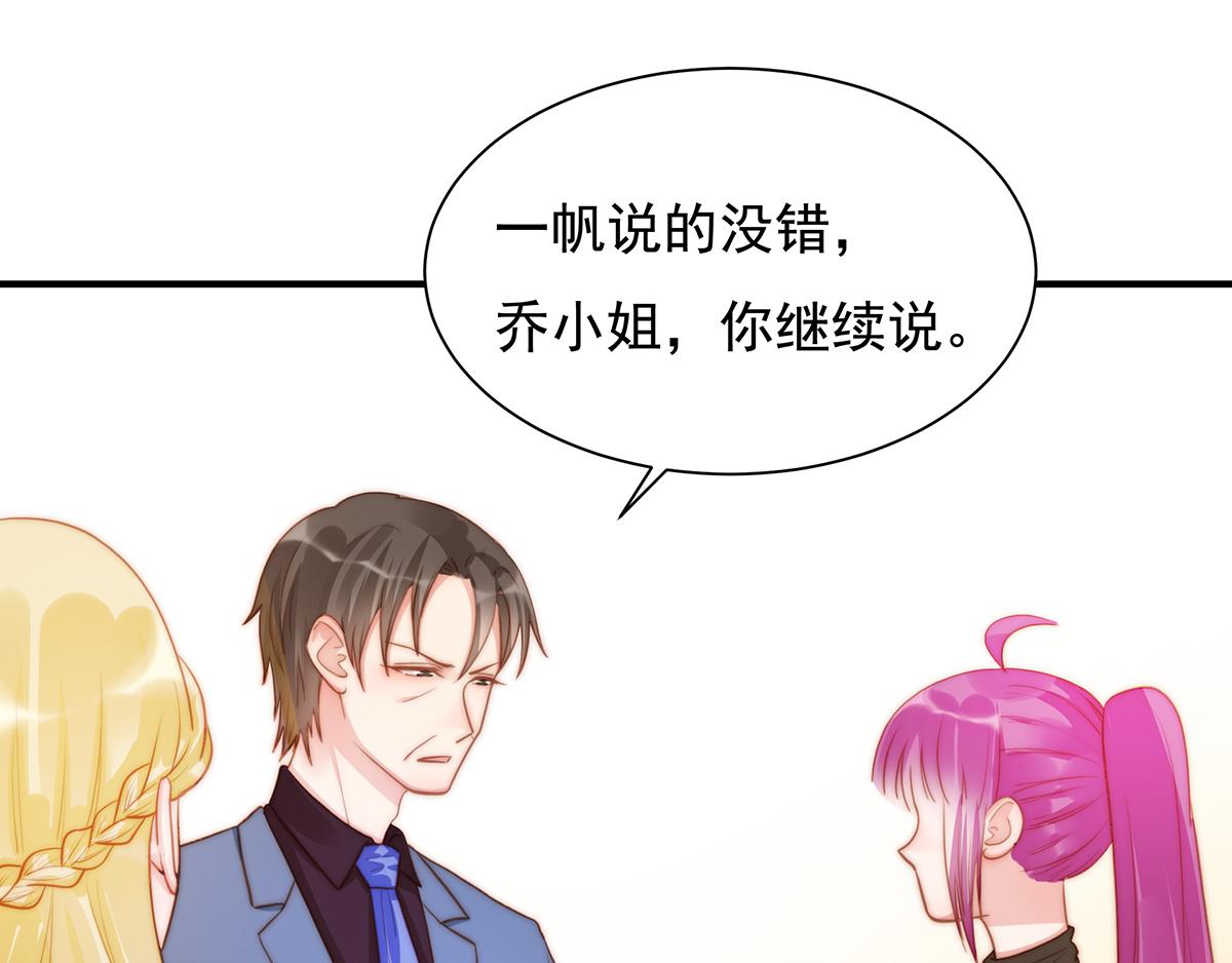 第87话送走一个又来一个23