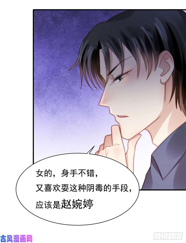 第125话揭开过往4