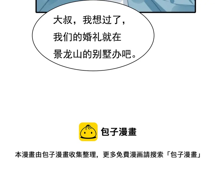 第147受伤50