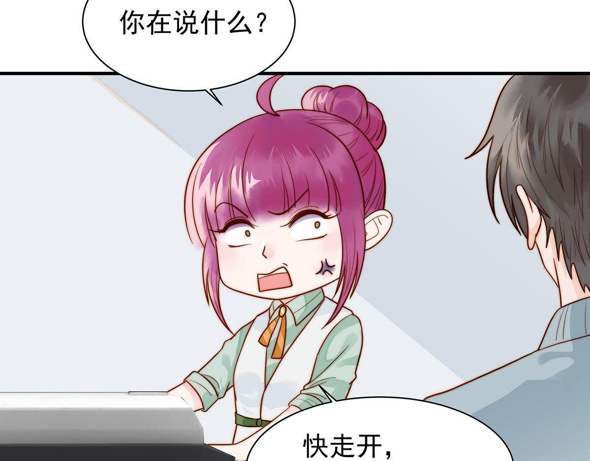 第98话作妖29
