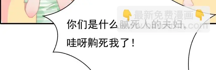 第146话 试婚纱37
