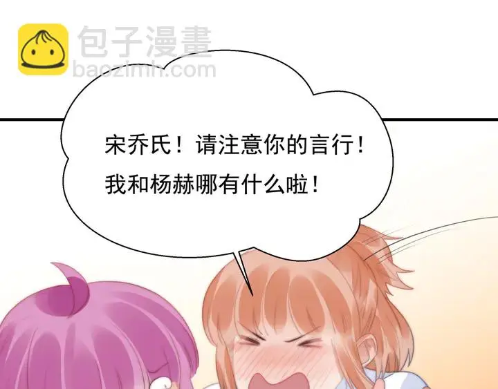 第146话 试婚纱21