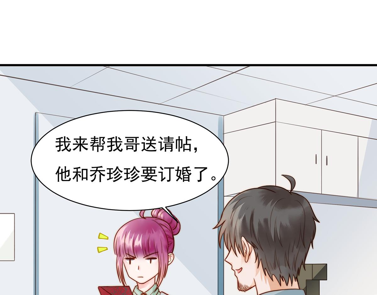 第98话作妖16