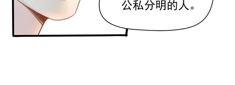 第7话 就当什么也没发生33