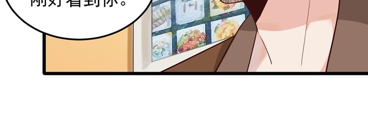 第33话 扶老人你敢不敢？7