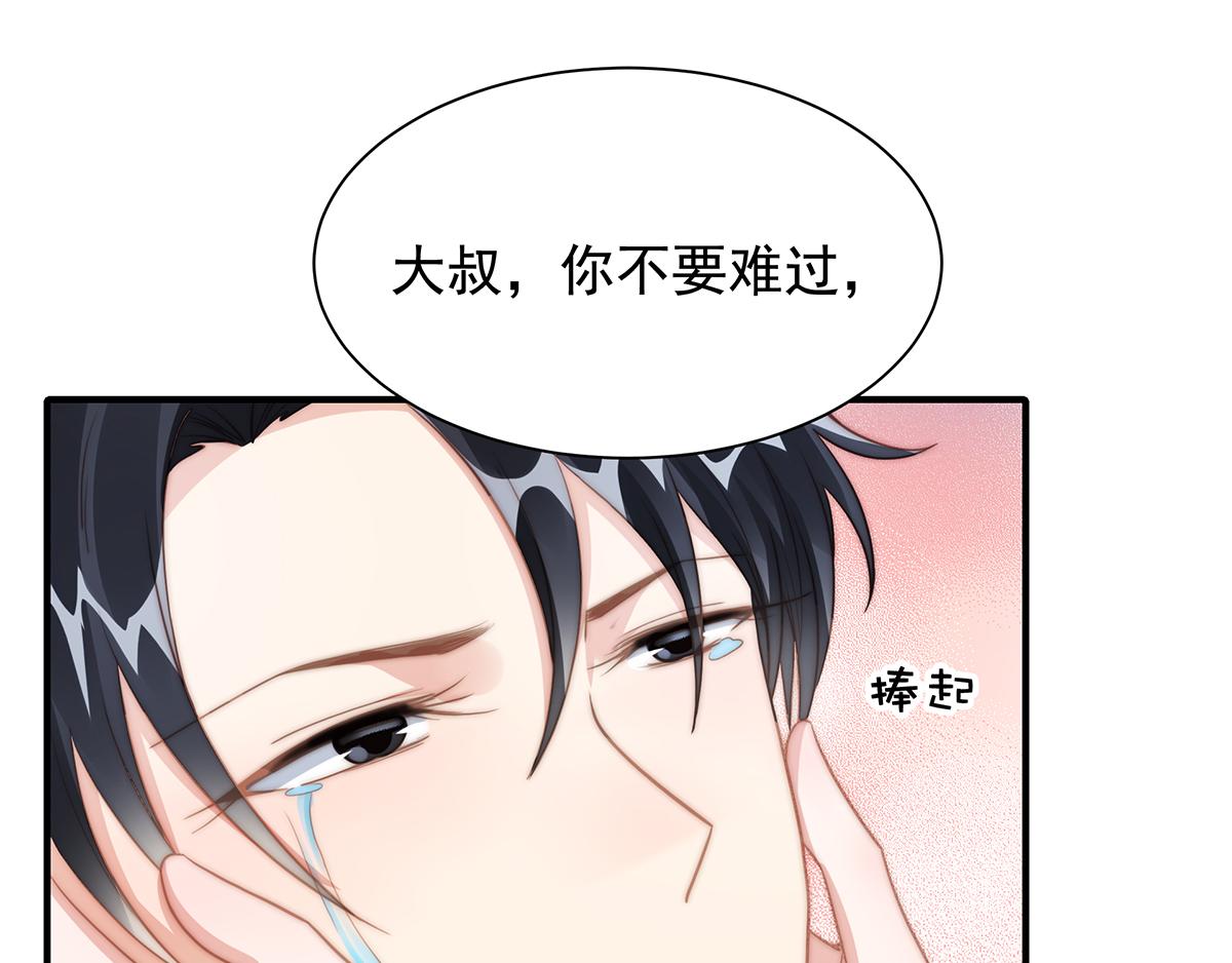 第95话吴景天的忌日52