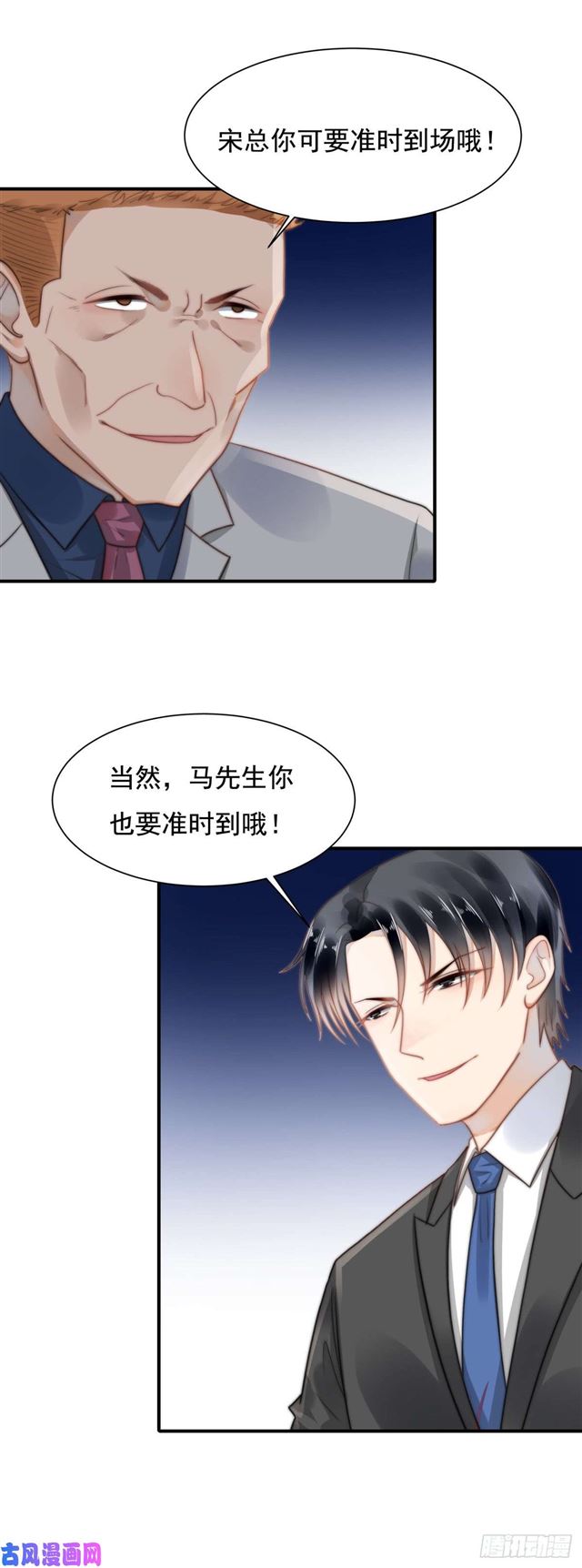 120 引狼入室9