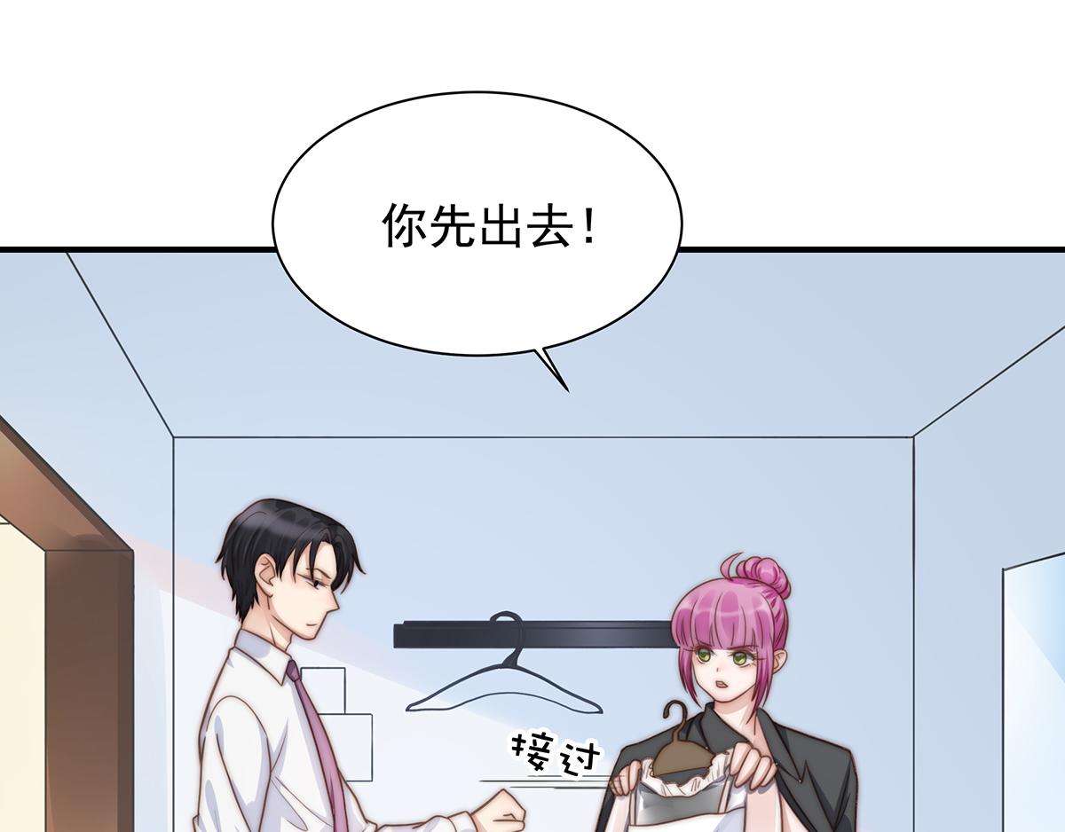 第99话灰姑娘的水晶鞋33