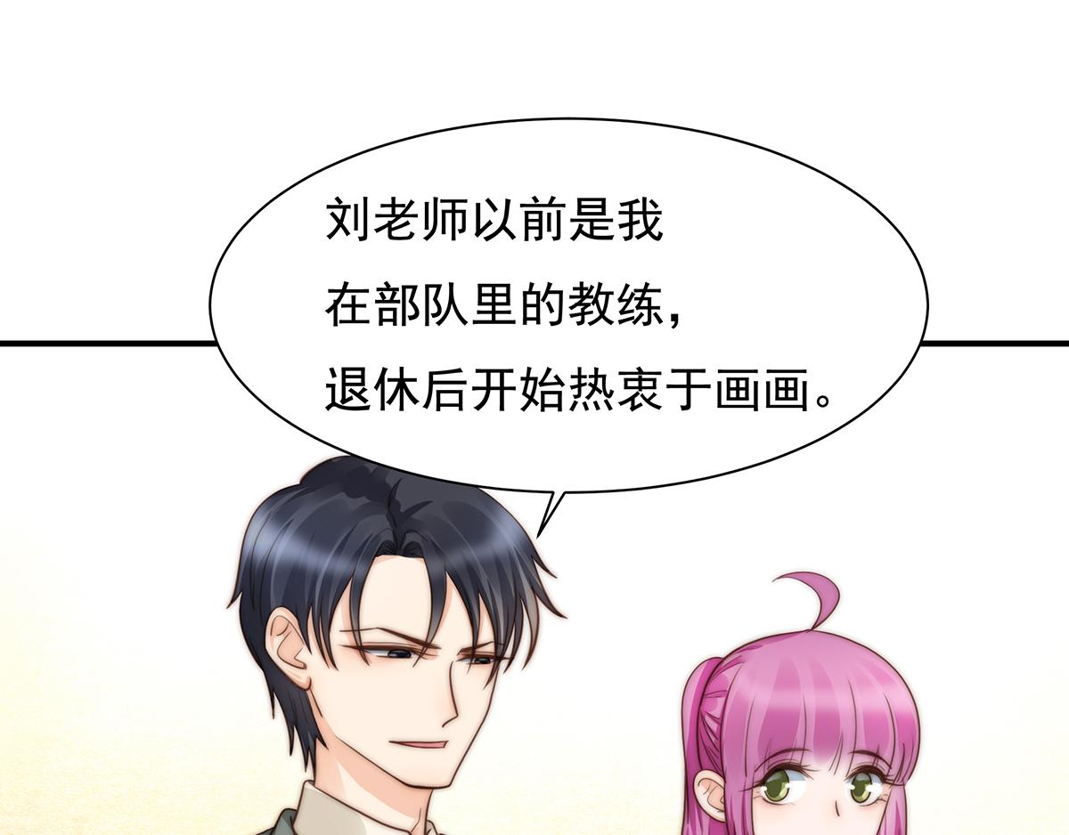 第97话你还缺腿部挂件吗？52