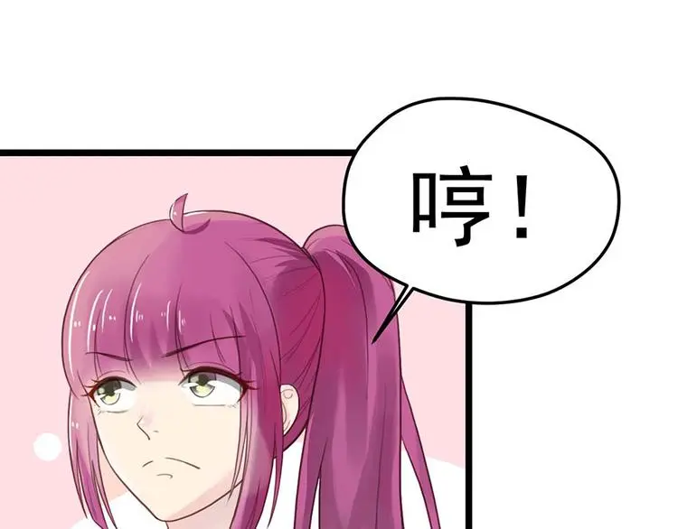 第8话 躲不掉了65