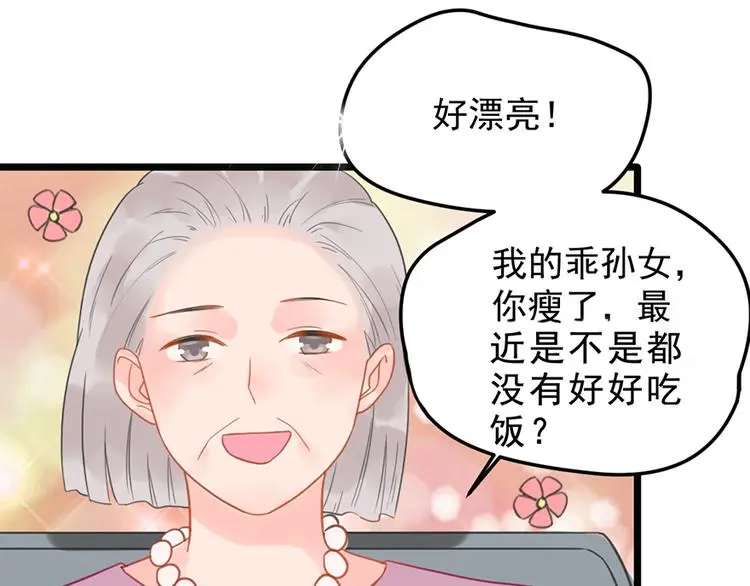 第11话 这都是什么人啊！32