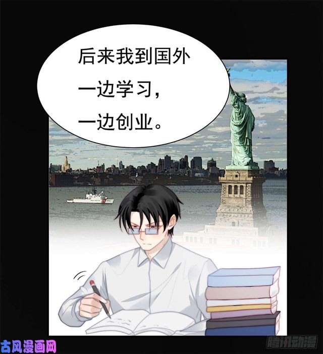 第125话 揭开过往13
