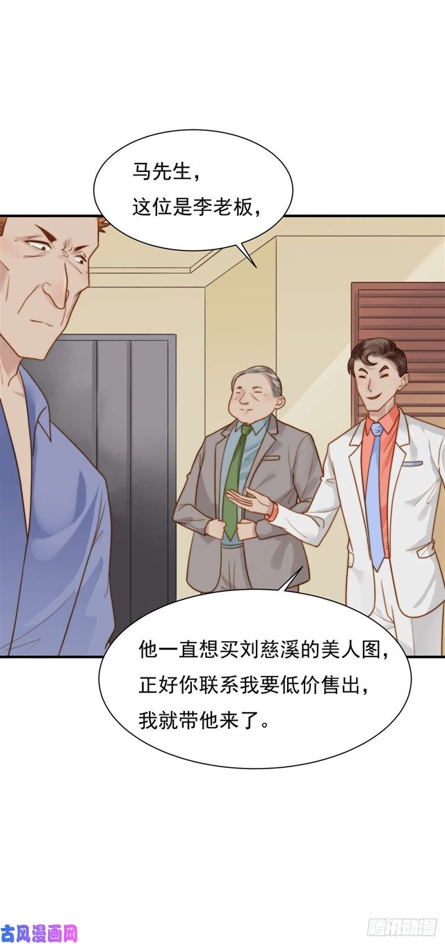 第123话抓捕1