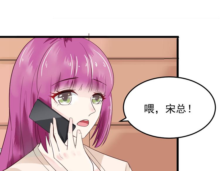第26话 邀请函4