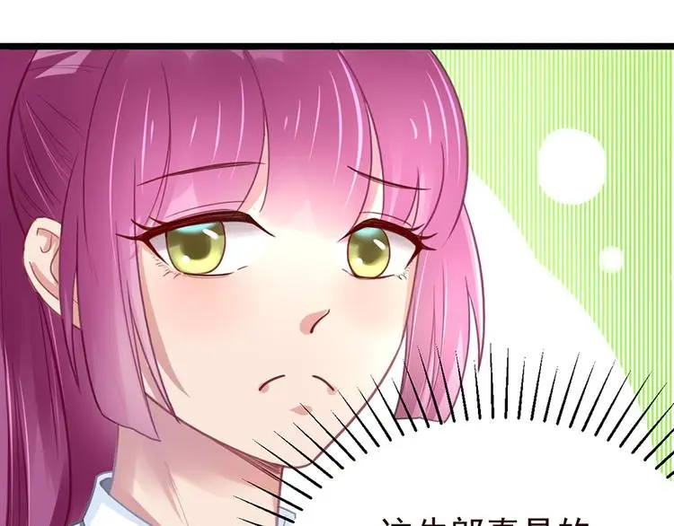 第4话 要债74