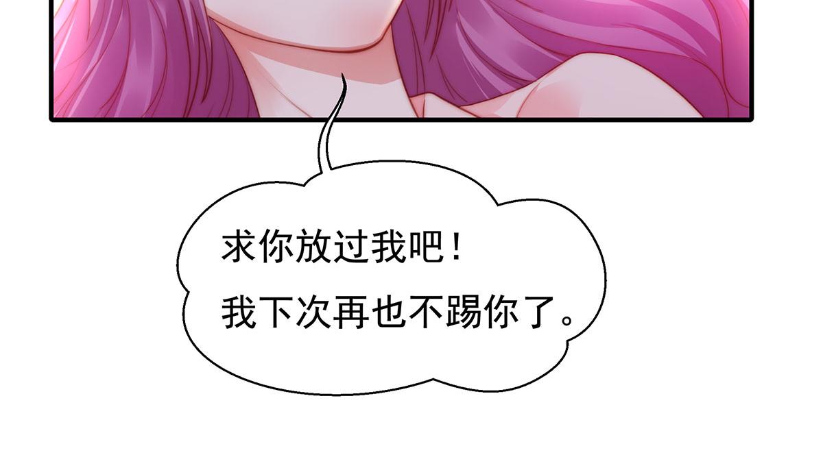 第81话种草莓呀种草莓52