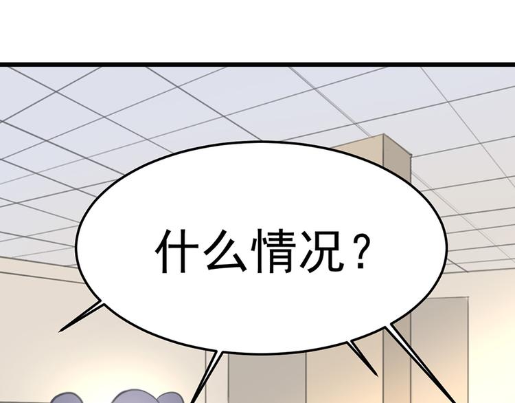 第20话 奶奶入院41