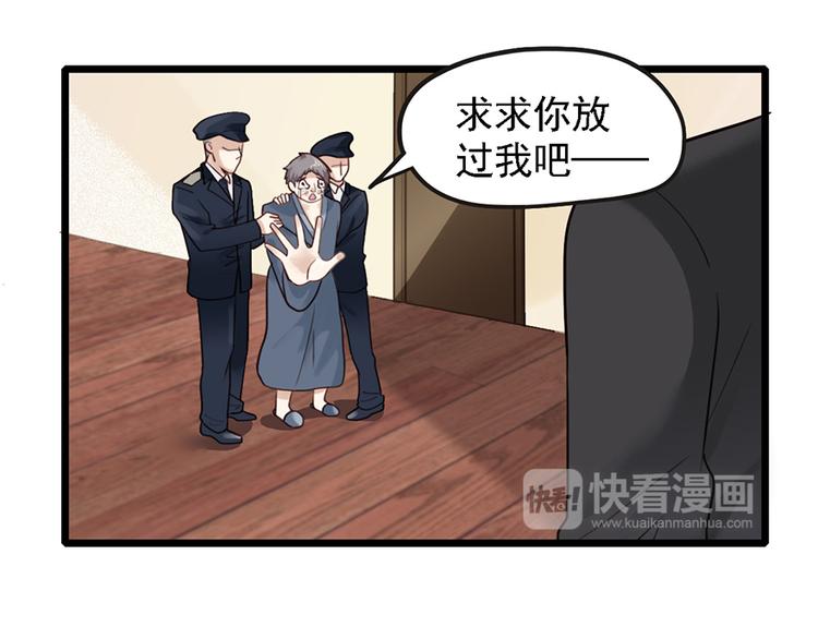 第30话 我帮你穿26