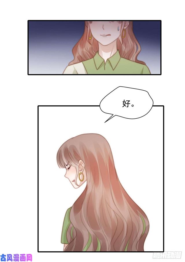 第128话 宋一帆，我讨厌你7