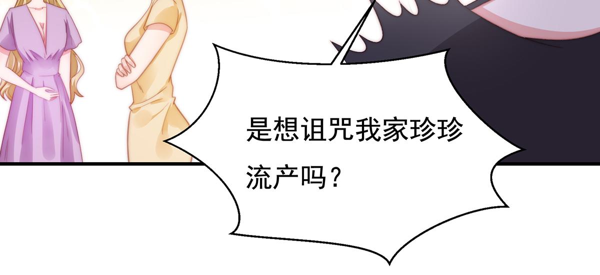 第89话没一个省油的灯46