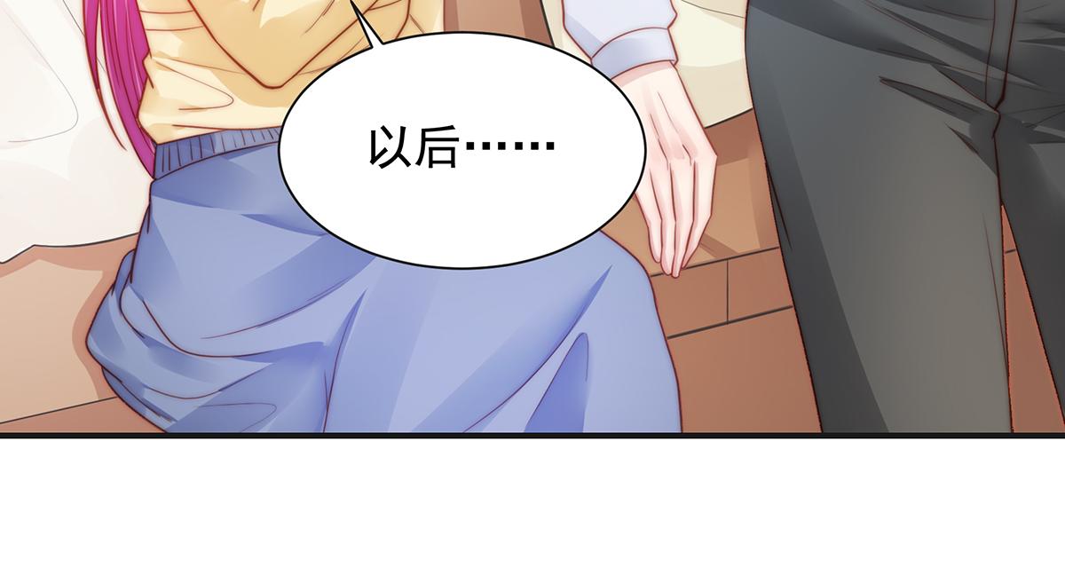 第85话闯祸70