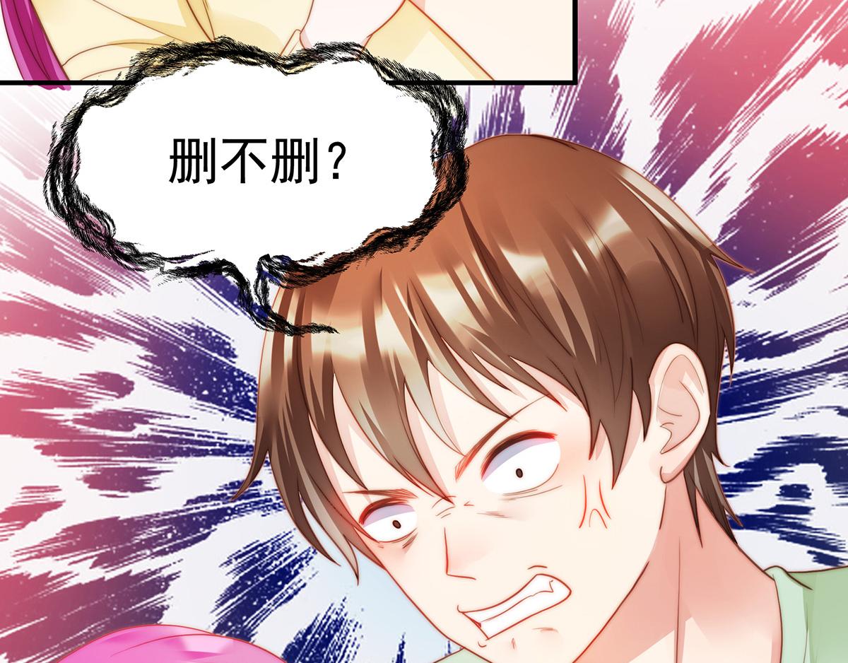 第84话情人70