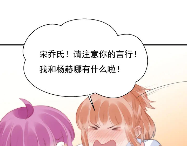 第146话试婚纱21
