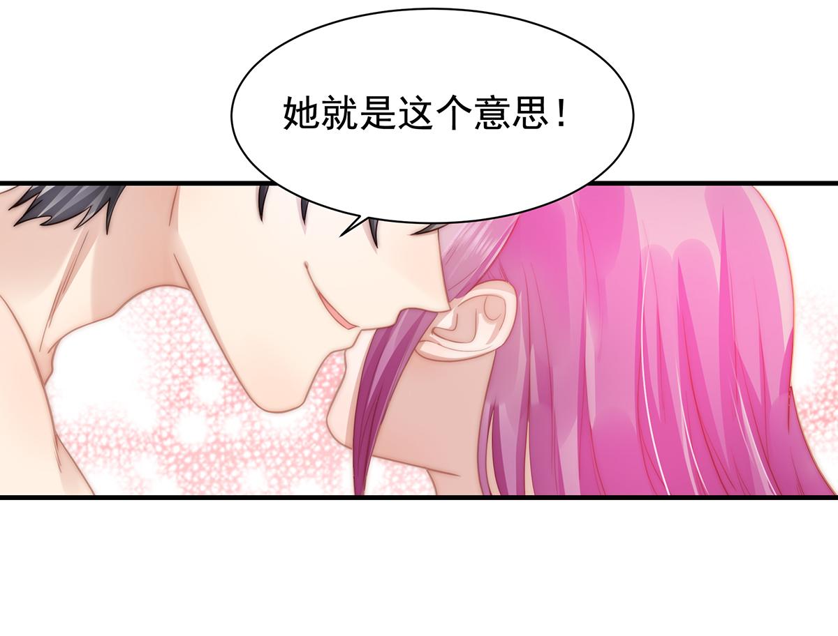 第103话一跟头摔出大姨妈8