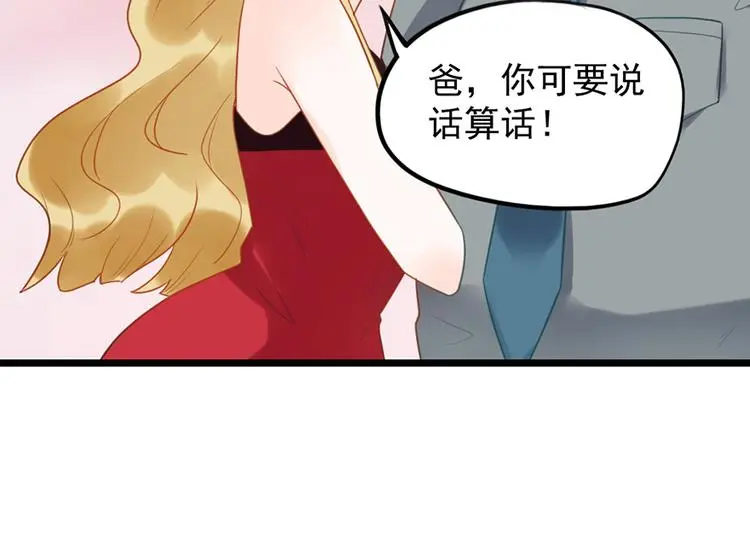 第11话 这都是什么人啊！51