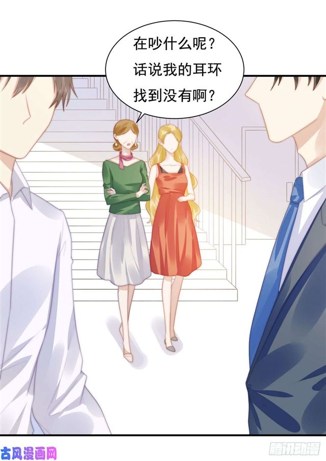 第144话她手脚不干净4