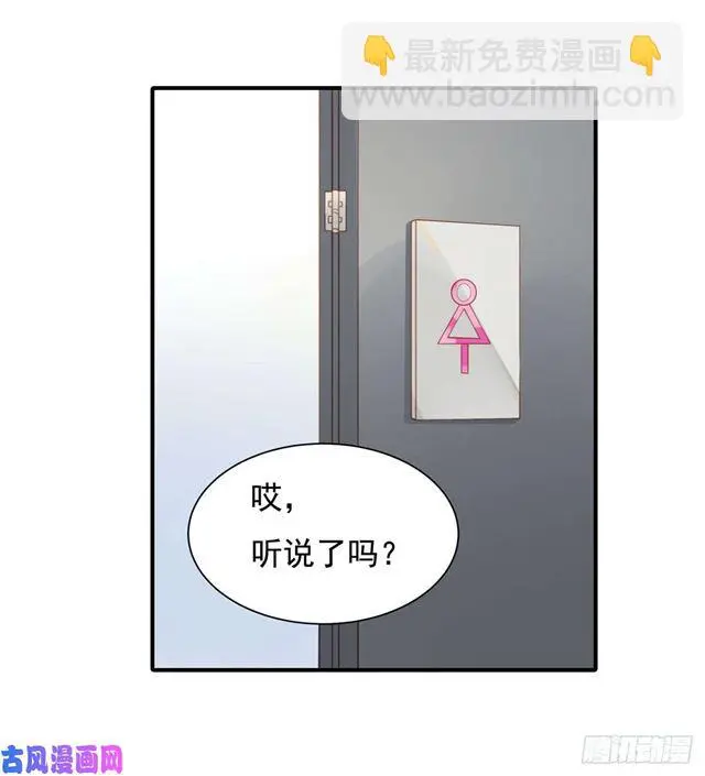 第131话 撞到一个男人0