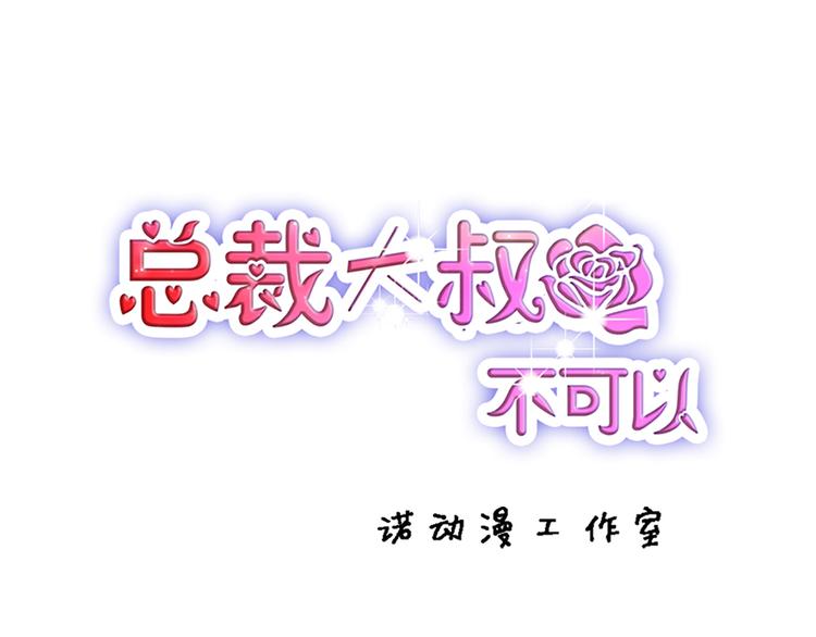 第31话 我需要别样的0