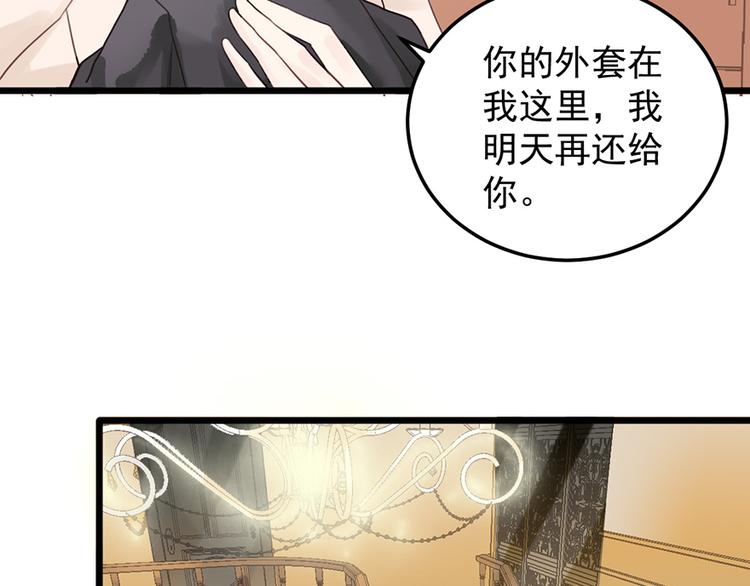 第26话 邀请函10