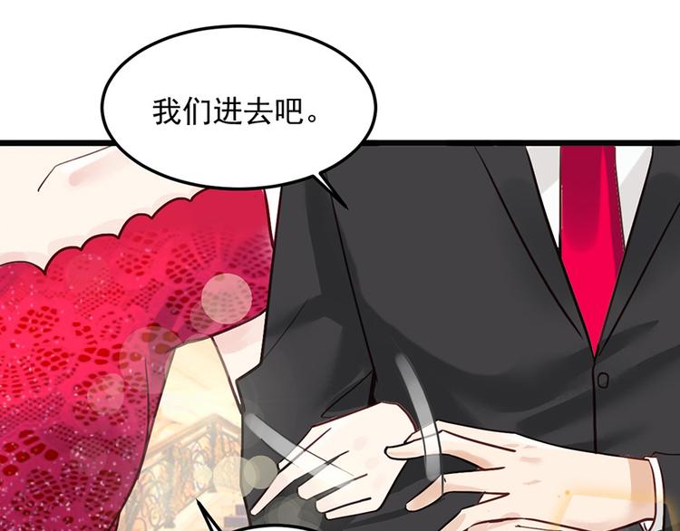 第26话 邀请函54