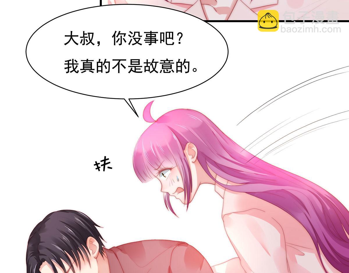 第81话种草莓呀种草莓14