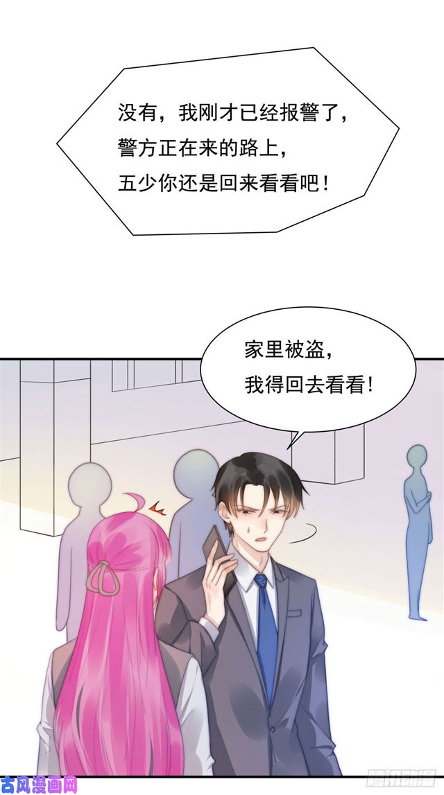 第132话一片狼藉19