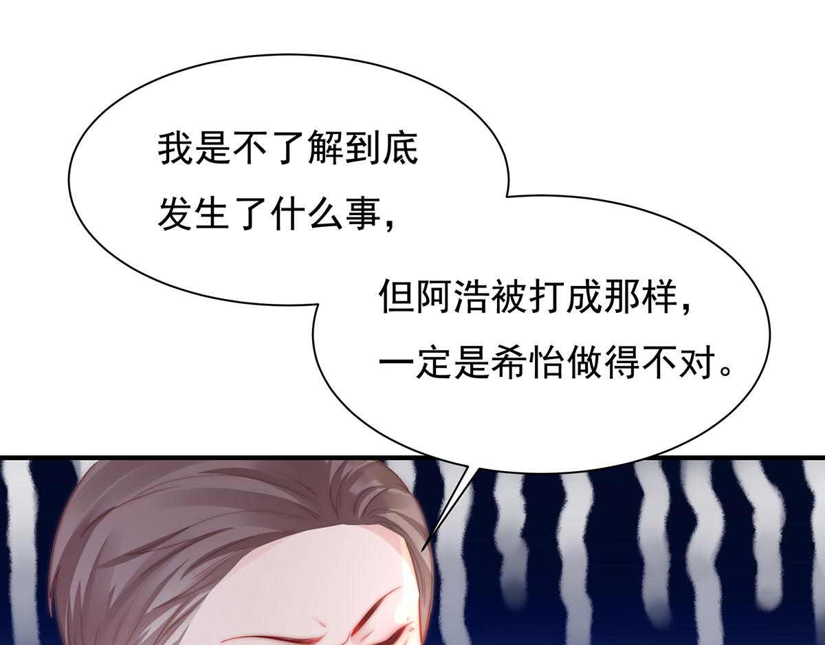 第88话我会好好表现的11