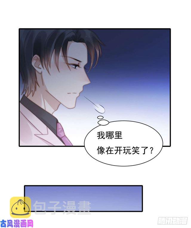 第128话宋一帆，我讨厌你3