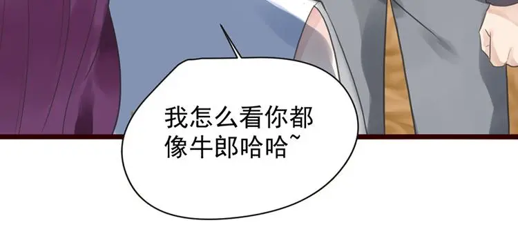 第5话 你要干什么？42