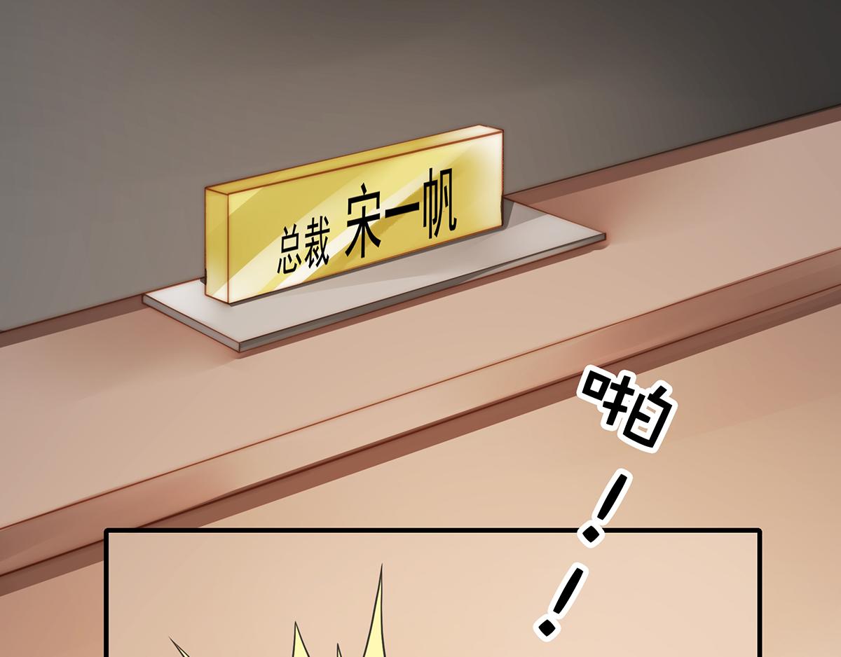 第93话我是特种兵11