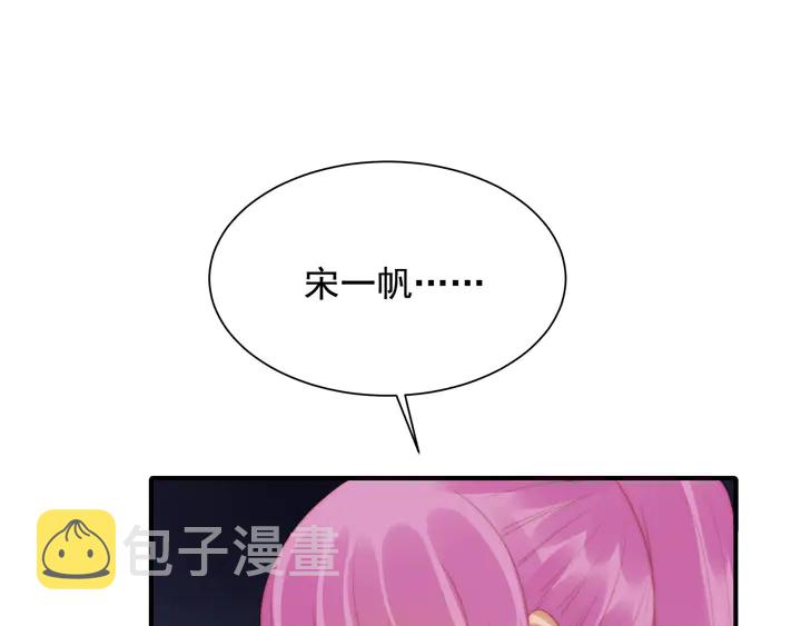 第146话试婚纱59