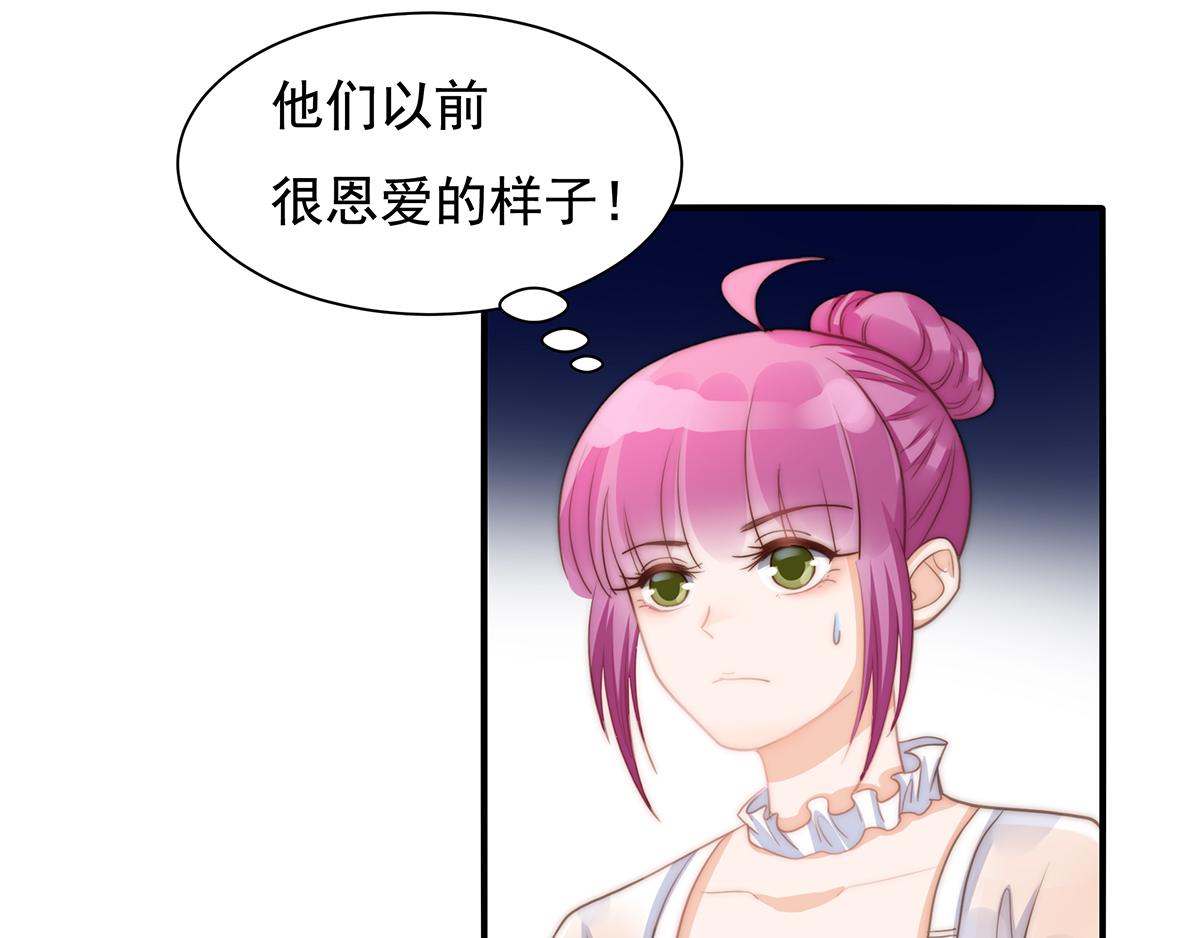 第100话美心姐的套路2