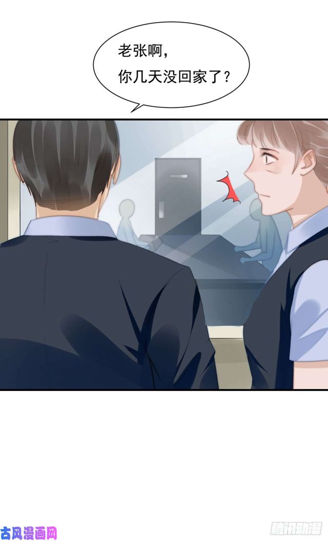 第141话 不是我杀的16