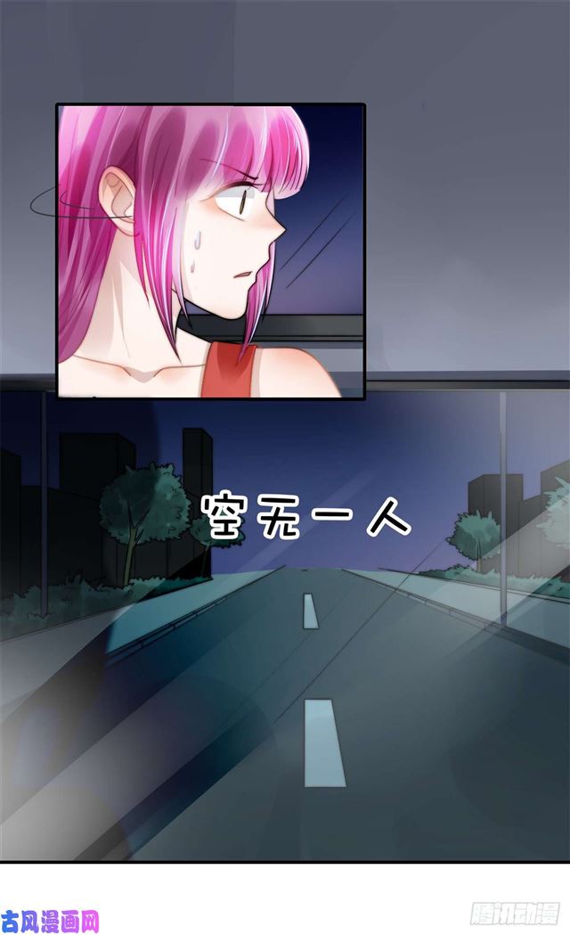 第119话 又来卖惨？7