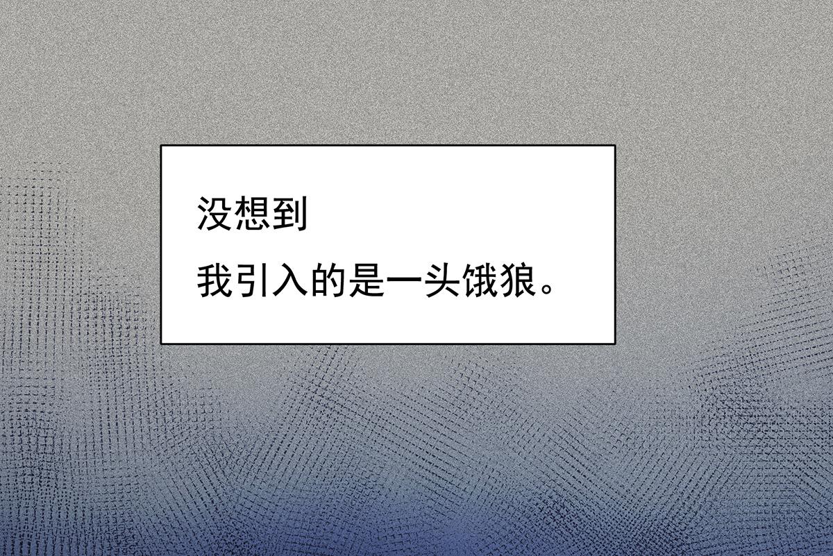 第105话救援计划17