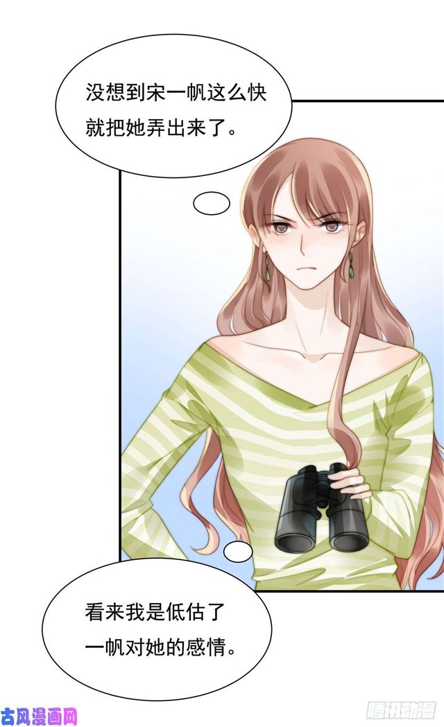 第138话 我要他死2