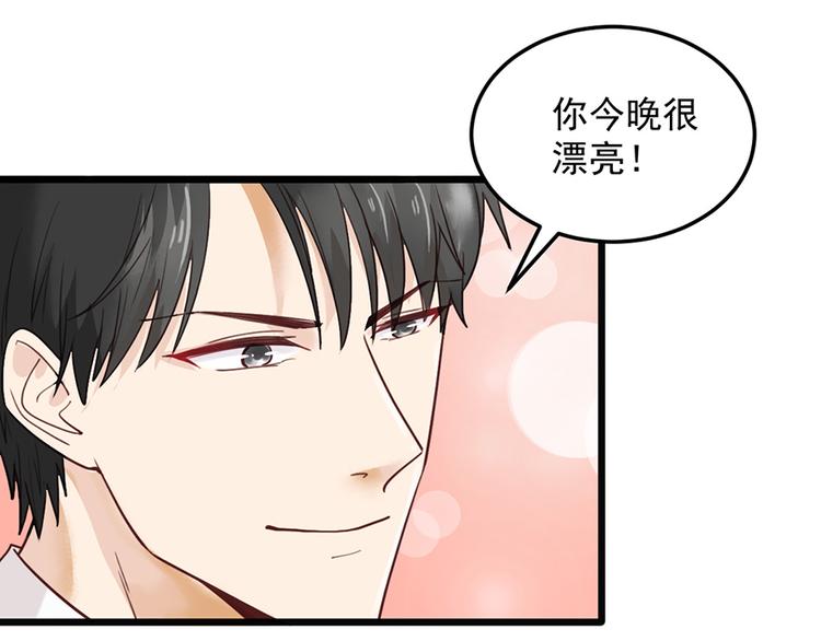 第26话 邀请函52