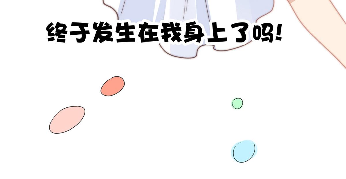 第99话灰姑娘的水晶鞋80