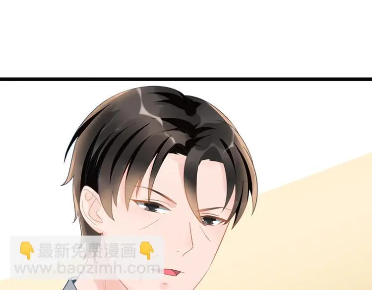 第13话 妹妹的婚事42